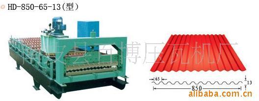 全自动850水波纹压瓦机、各型号彩钢瓦设备、角驰压瓦机