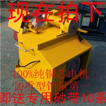 多功能不锈钢电动坡口机磨口机工具五金之城优质机械砂带机圆美