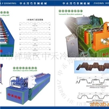 供应托盘货架生产线\模具货架设备\货架加工(图)