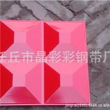 三维板金属三维板广告三维板订购电话400-0317-977