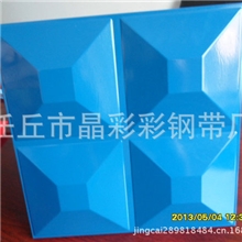 生产供应全金属三维板三维板价格优惠欢迎订购