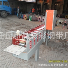 扣板机厂家供应广告扣板机广告牌设备外墙装饰材料设备