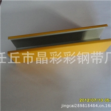 现货销售广告扣板广告扣板配件等