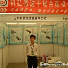 山西微波粮食烘干机