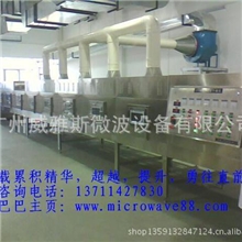 威雅斯最好竹签微波烘干设备