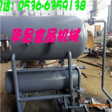 华昌电加热小型杀菌锅,水浴式电器两用杀菌锅