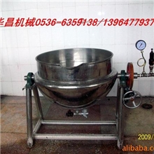 供应可倾式蒸汽夹层锅,诸城华昌机械专业制造,品质保证