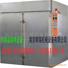 肉制品烘烤设备-肉类食品的加工机械