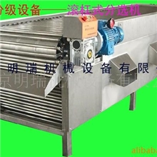 供应果品分选设备——滚杠式分级机