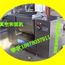 福州肉燕全套加工设备【真空和面机】最关键，肉燕真空和面机齿形