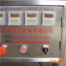 春秋现货BX-100/150/200型双绞龙拌馅机,四速拌馅机,春秋拌馅机，