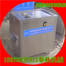 鸡鸭切块机,鲜肉切块机,切块机价格,切块机配置,潍坊哪有切块机？