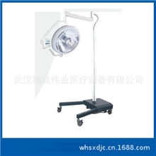 山东育达YDZ-500D立式无影灯手术室专用无影灯