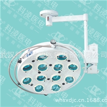 特价供应KL1205L型冷光子母手术无影灯吊式无影灯