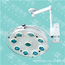 供应科凌医电KL09L型吊式九孔无影灯手术室无影灯