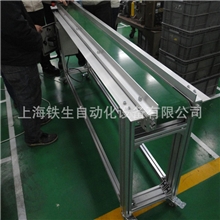 供应优质碳钢小型皮带输送机铝型材小型皮带输送机【送货上门】