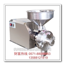 供应五谷杂粮磨粉机（超大功率2.2千瓦）