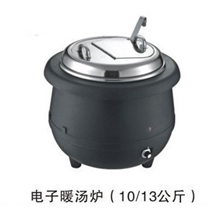 10公斤黑色电子暖汤煲10升保温汤炉自助汤锅自助餐炉正品