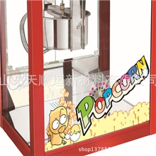 提供爆米花整套|爆米花机器|爆米花设备|爆米花机食品机械批发