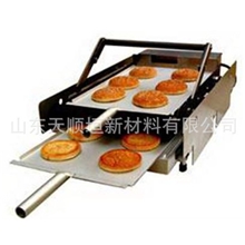 烘包机汉堡机mcd进口烘包机麦当劳式专用烤包机批发