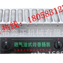 燃气法式香肠机/热狗机/烤香肠机/热狗玛芬棒机厂家直销买就送