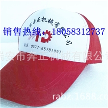 工作帽/定做帽子广告帽/旅游帽/棒球帽工作帽/餐饮帽