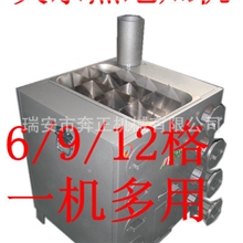 8孔多功能加厚钢板烤红薯机/烤玉米机/烤地瓜炉/关东煮麻辣烫