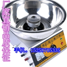 批发供应小投资创业消闲小吃设备DY-530型商用直流拉丝棉花糖机