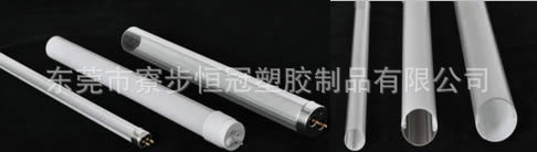 专业推荐各种尺寸透明扩散PC双色管