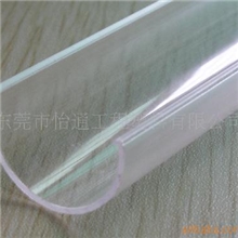 供应LED日光灯罩塑胶灯罩灯具配件半圆灯罩