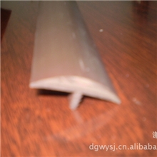 T型条/家具封边条/家具装饰条/护边条（规格颜色齐全）