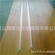 长期生产挤出塑料型材PC料LED灯罩制品