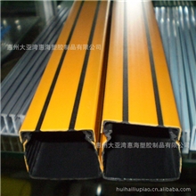 供应PVC塑料挤押异型材