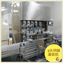 厂家直销伺服式灌装机全自动多头灌装机丝瓜水、黄瓜水灌装机