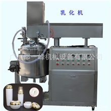 厂家供应高档化妆品生产设备防嗮霜均质机BB霜均质乳化机