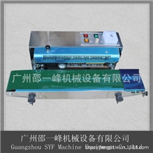 厂家直销连续式封口机薄膜袋封口机塑料袋封口机自动封口机
