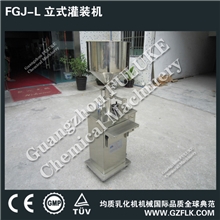 立式灌装机、膏液灌装机、半自动气动灌装机