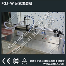 FGJ卧式自吸式灌装机、膏体灌装机、沐浴露灌装机、半自动灌装机
