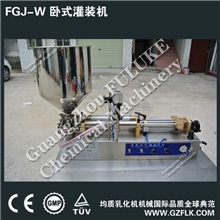 FGJ卧式灌装机、护发素灌装机、膏体液体灌装机、气动灌装机