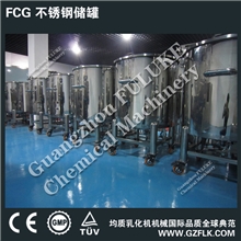 供应不锈钢敞口储罐、移动式储罐、化工储罐