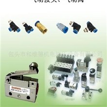 供应气动接头-气动阀&mdash;&mdash;阿里巴巴包头