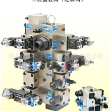 液压配件&mdash;&mdash;二通插装阀（逻辑阀）及控制阀块-阿里包头