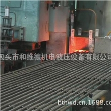 机械手&mdash;&mdash;石油钻杆自动锻打快速成型&mdash;&mdash;设备