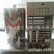 化妆品设备化妆品机械香水设备香水冷冻机