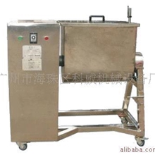 供应颗粒，干粉槽型混合机，全不锈钢机械，卫生级