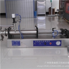 斯普鑫-卧式气动灌装机