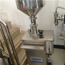 膏体灌装机