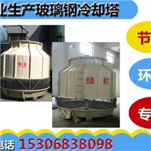 海盐80T冷却塔3月5日