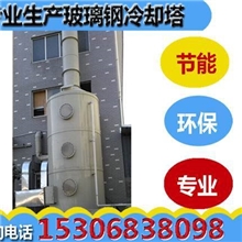 平湖良机冷却塔维修