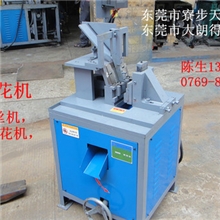 搓花机半自动CTL2.0-10